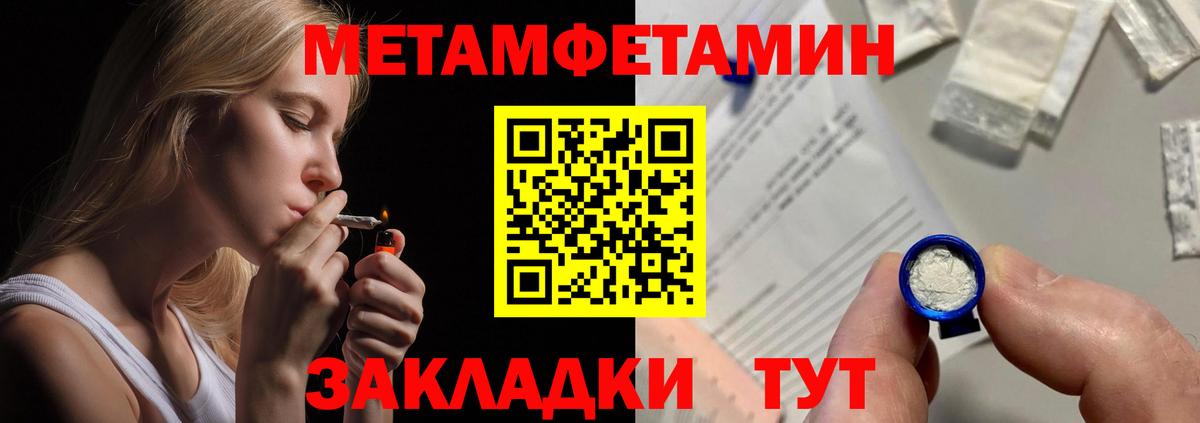 Amphetamine  Amphetamine  Северск  АМФЕТАМИН Розовый  Вход с VPN 