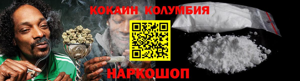 Cocaine  Вход с VPN  Каннабис  Меф МЯУ МЯУ кристаллы  ГАШИШ  Северск  Меф 