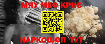 амф Обь
