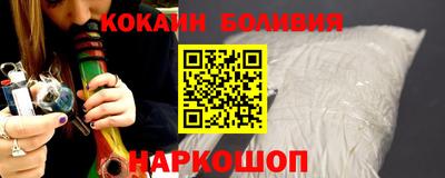 шишки Обнинск