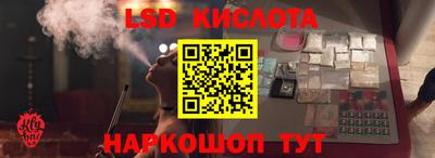 амф Обь