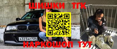 шишки Обнинск