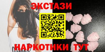 шишки Обнинск