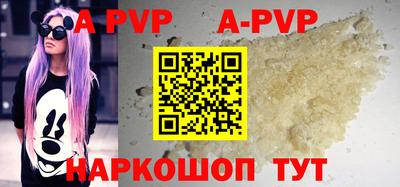 молекула духа Первоуральск
