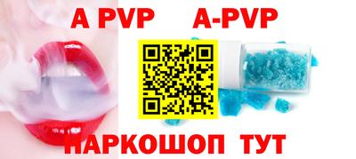 амф Обь