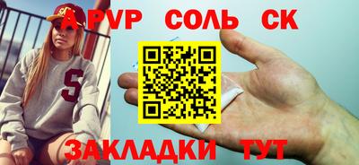 кокаин VHQ Пенза