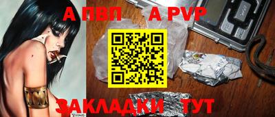 шишки Обнинск