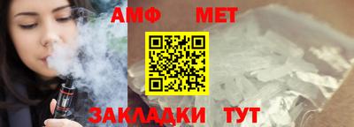 амф Обь