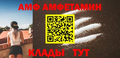 амф Обь