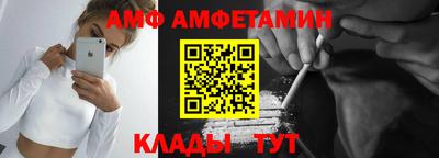 шишки Обнинск