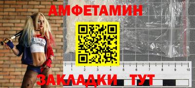 шишки Обнинск