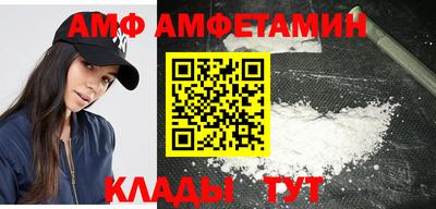 амф Обь