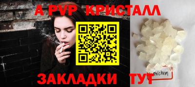 амф Обь