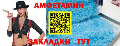 шишки Обнинск