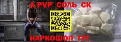 амф Обь