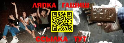 амф Обь