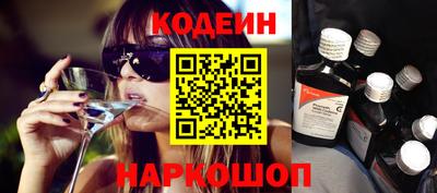 шишки Обнинск