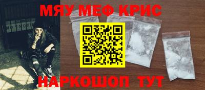 амф Обь