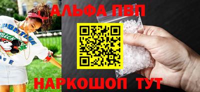 шишки Обнинск