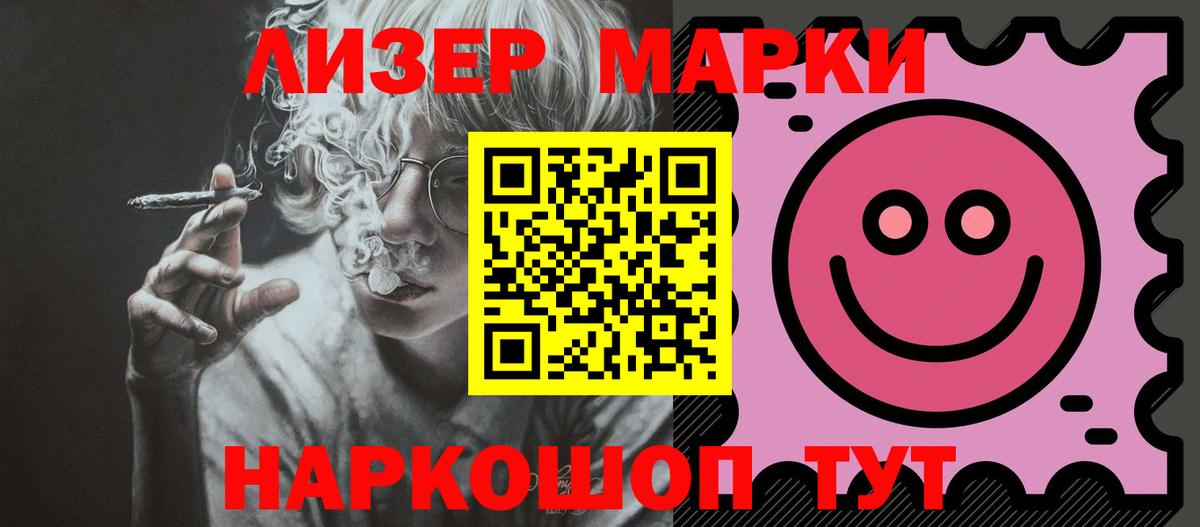 Лсд 25 экстази ecstasy Северск