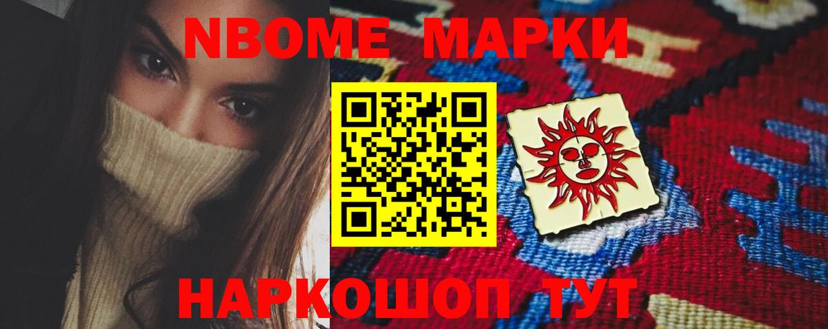 Лсд 25 экстази кислота  Вход с VPN  Северск 