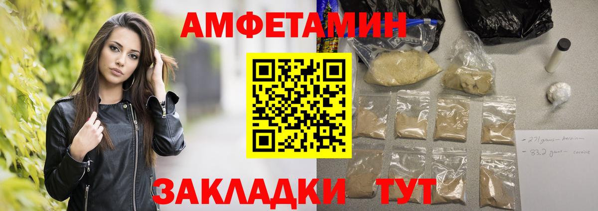 Северск  Метамфетамин Methamphetamine  Метамфетамин Methamphetamine  Вход с VPN 