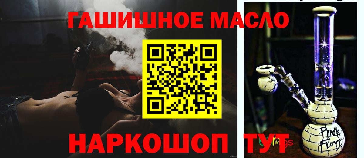 ТГК Wax Северск