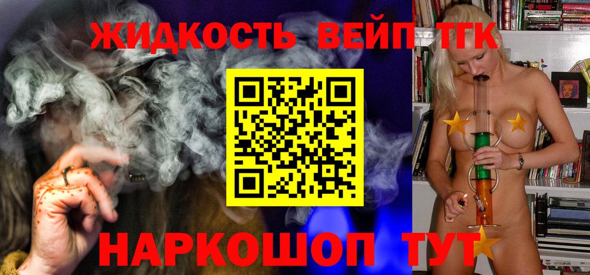  Кокаин Северск