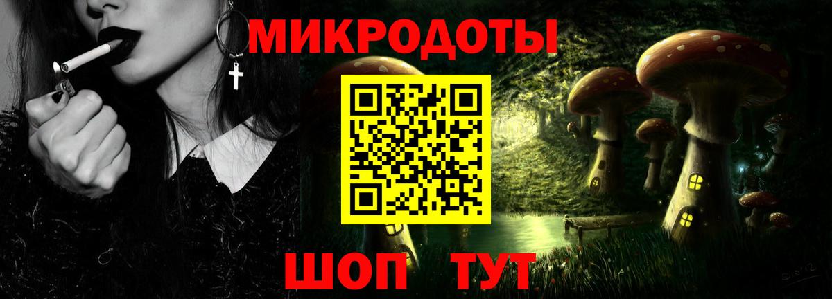 Псилоцибиновые грибы ЛСД  Вход с VPN  Северск 