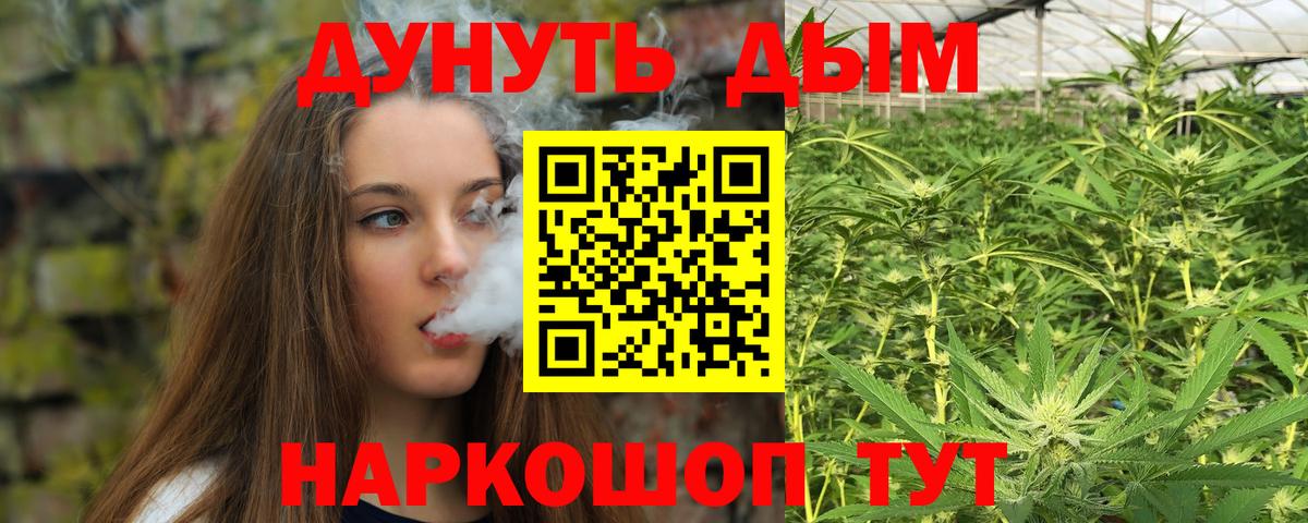 Северск  Марихуана AK-47  Шишки марихуана индика  Вход с VPN  Бошки Шишки индика 
